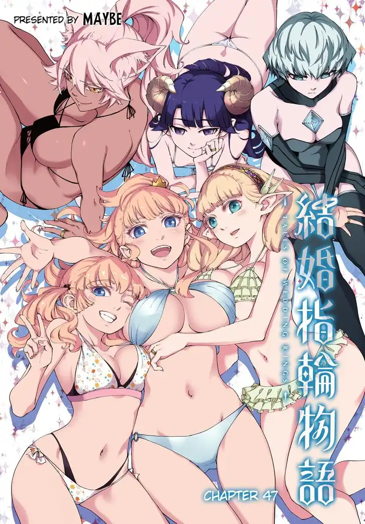 Kekkon Yubiwa Monogatari Chapter 47 3